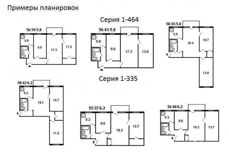 Варианты планировки 3-х комнатной квартиры в «хрущевке»