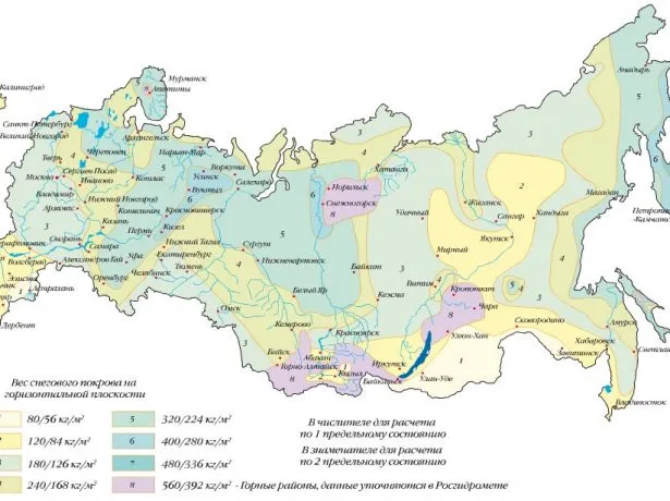 Карта снеговых нагрузок по районам РФ