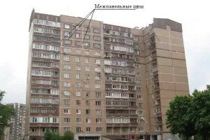 швы 300x200 - Перепланировка квартиры в панельном доме. Все нюансы.