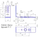 Чертеж верхней клеммы точилки Лански