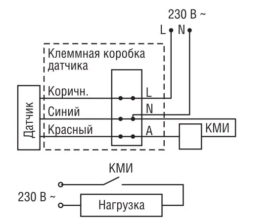 Как правильно подключить датчик движения - 5 схем подключения с переключателем и без.