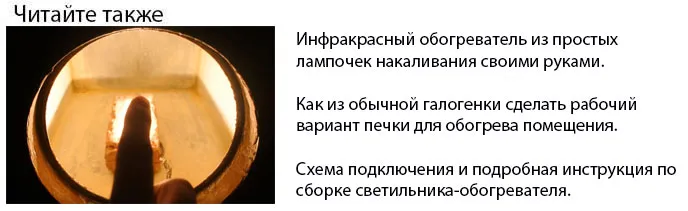 Как правильно подключить датчик движения - 5 схем подключения с переключателем и без.