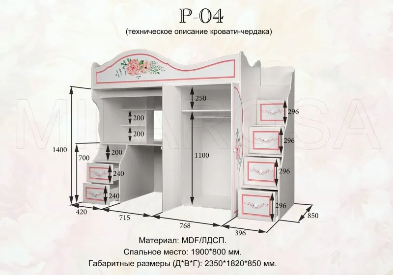 Кровать чердак чертеж