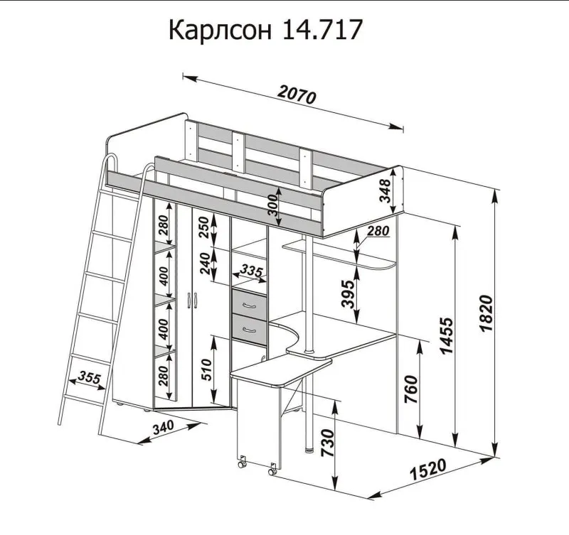 Кровать чердак Мийя Размеры