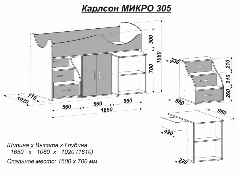 Кровать чердак ikea smastad смостад схема сборки