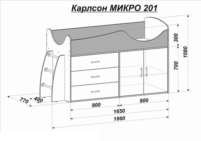 Двухъярусная кровать карамель 75 сборка