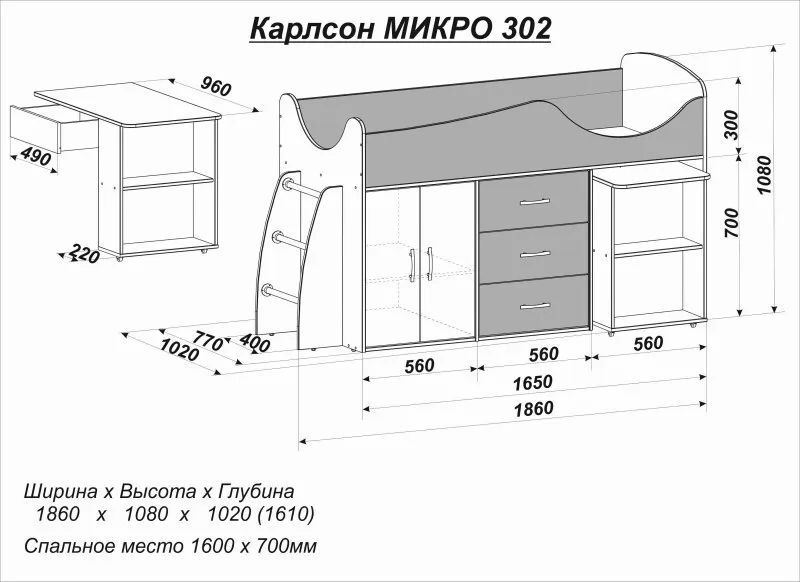 Кровать чердак Радуга схема сборки