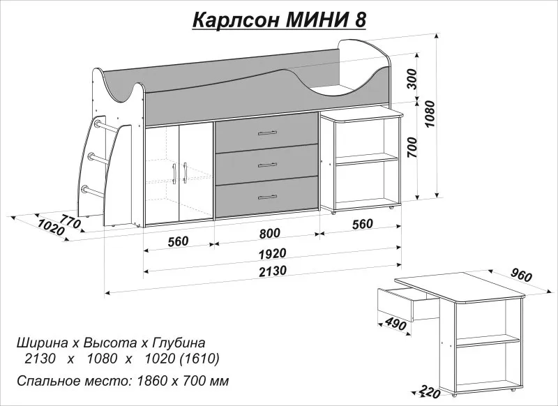 Кровать чердак для взрослых чертеж