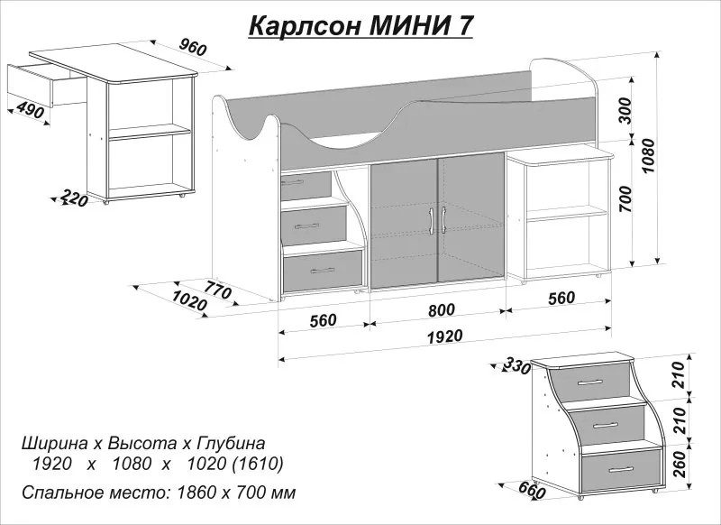 Кровать чердак ikea Стуро схема сборки