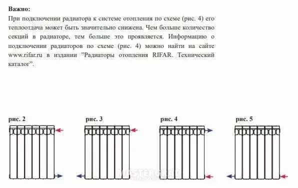 почему холодные батареи-1