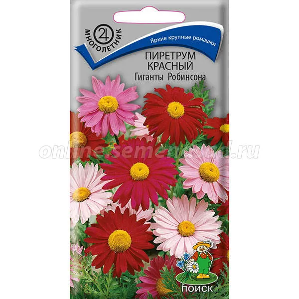 уникальный
