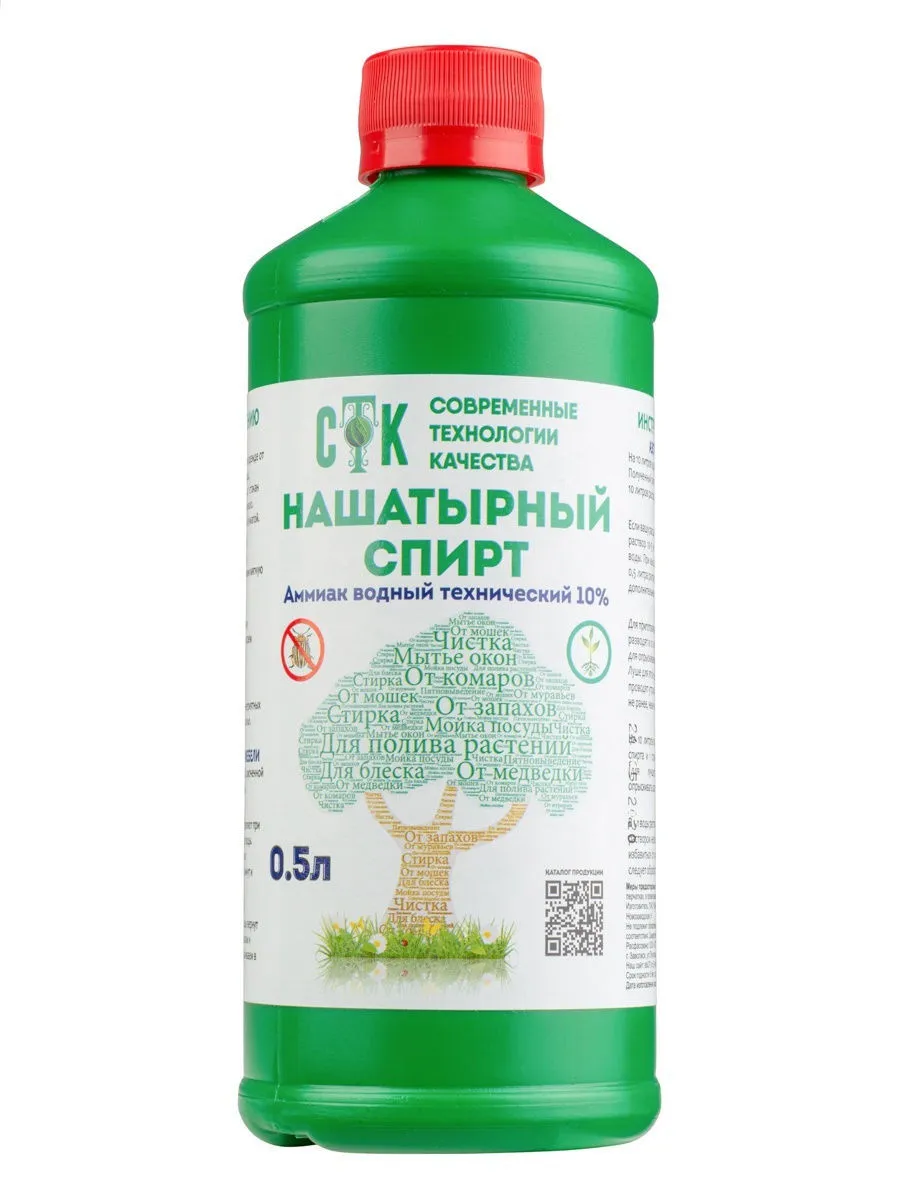 уникальный