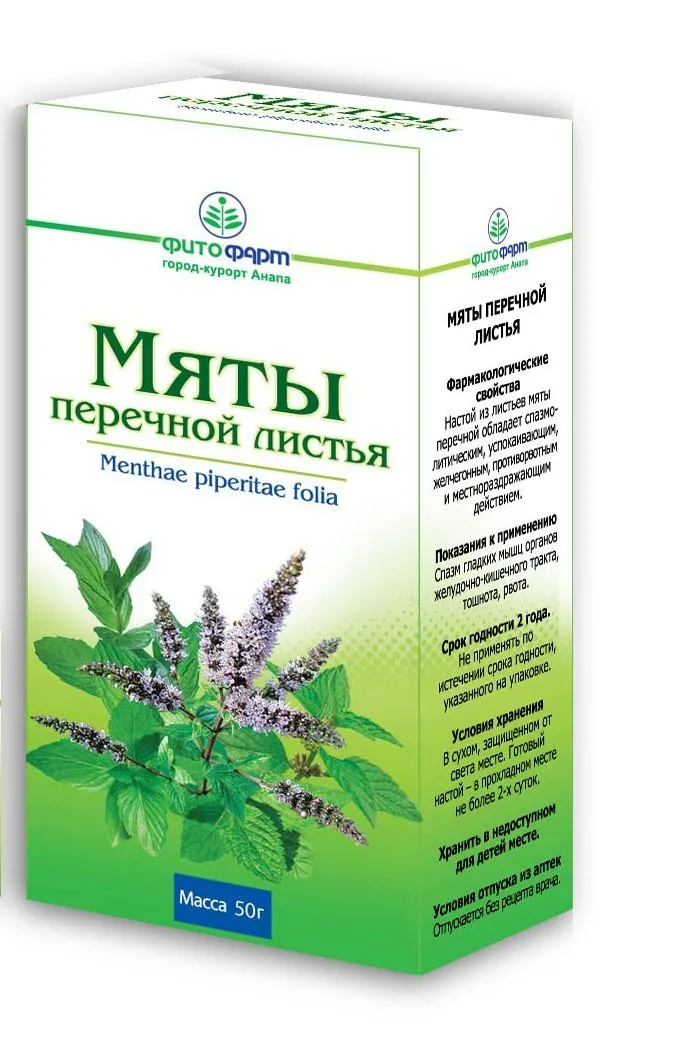 уникальный