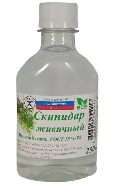 уникальный