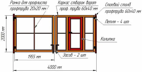 Чертеж для монтажа