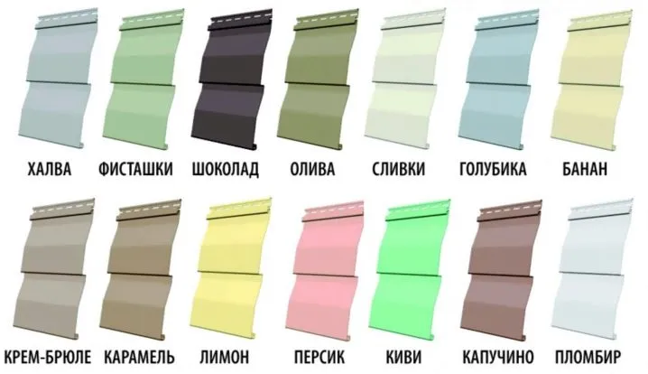 Популярные цвета сайдинга: какой цвет выбрать для обшивки дома