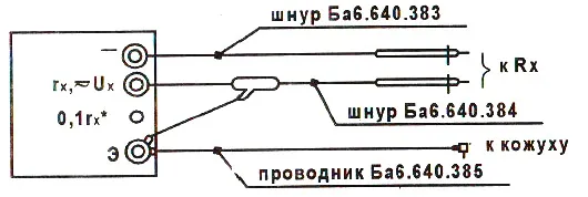 Схема присоединения аппарата