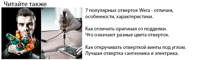 Как правильно подключить патрон к проводам.