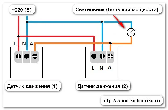 Датчик движения для освещения | Заметки ...