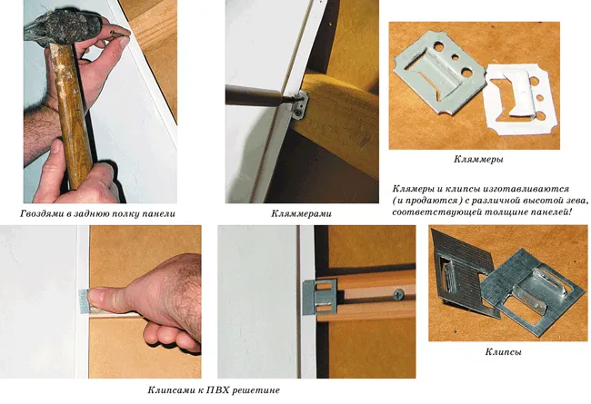 Монтаж стеновых панелей