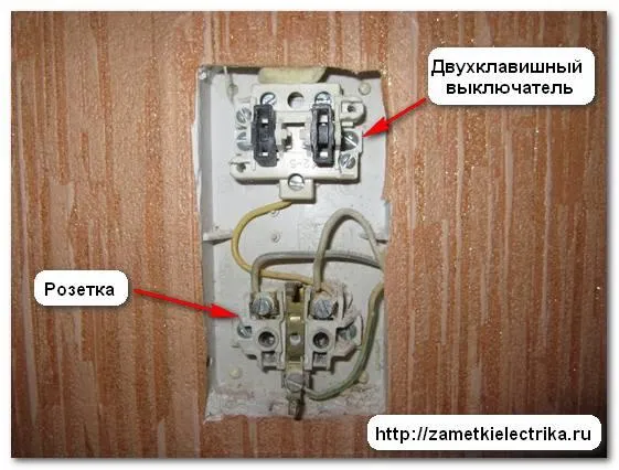Ответы Mail.ru: 4 провода, двойной ...