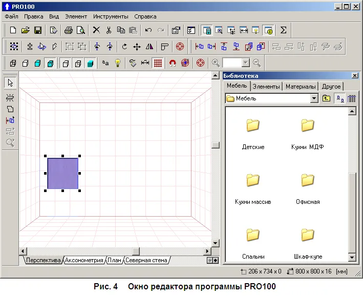 уроки pro100