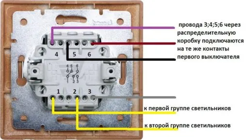 Пример подключения второго проходного двухклавишного переключателя