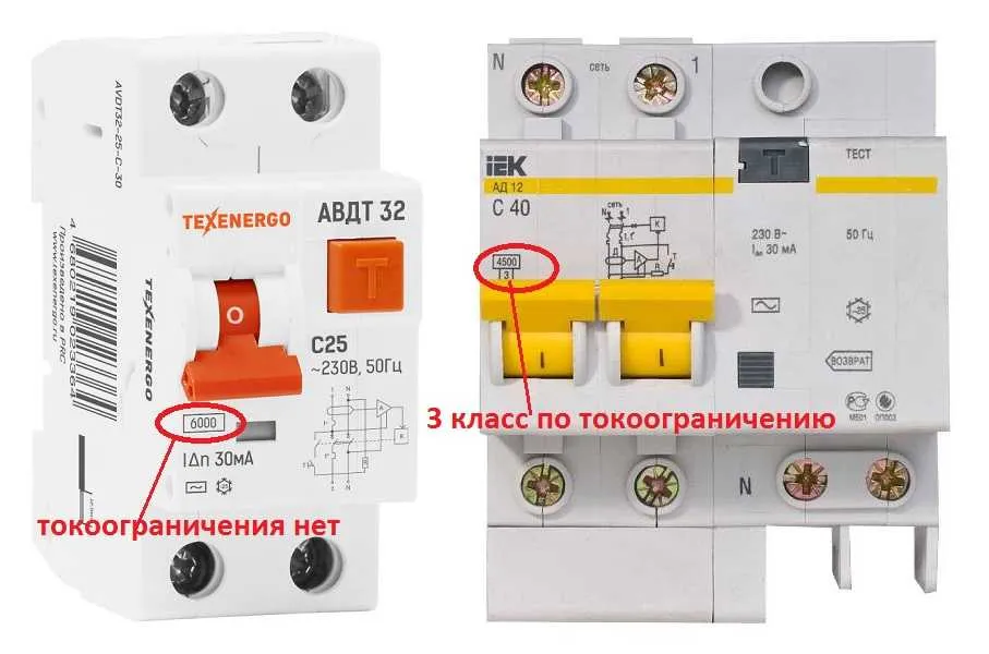 Подключение дифавтомата: схема подключения, как установить