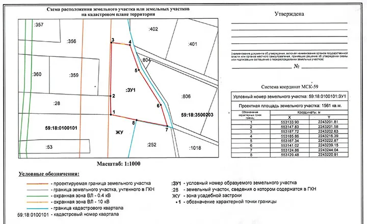 Как сделать схему расположения ...