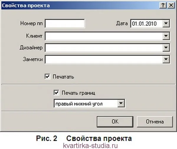 Как скачать pro100 полную версию и начать работу (№2)