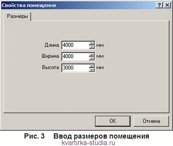 Пошаговая инструкция (№3)