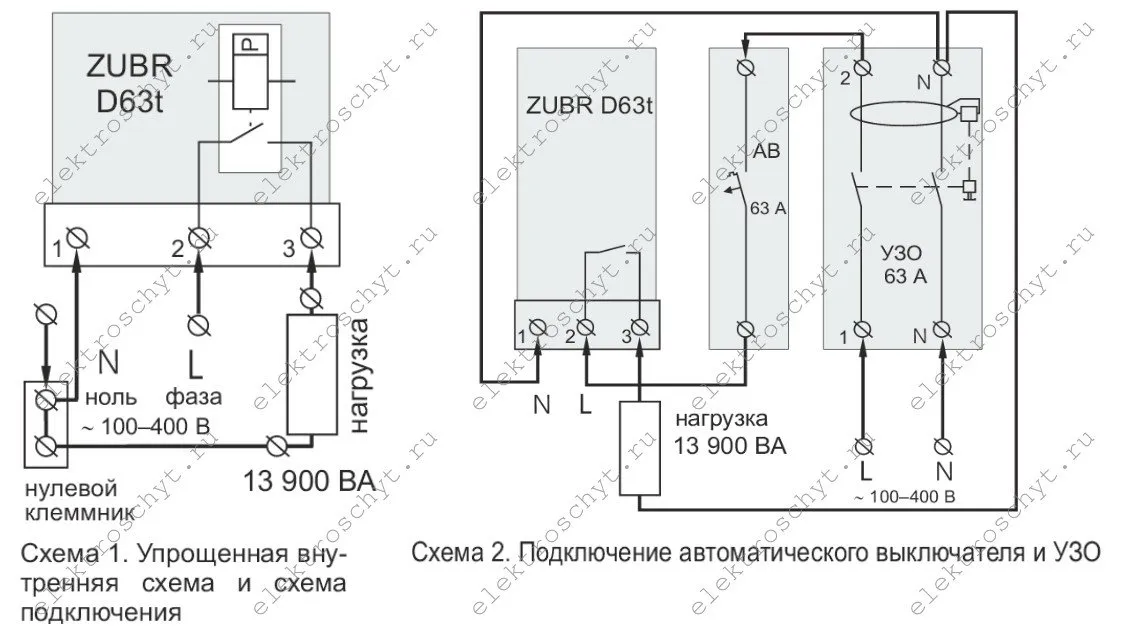 схема реле напряжения зубр