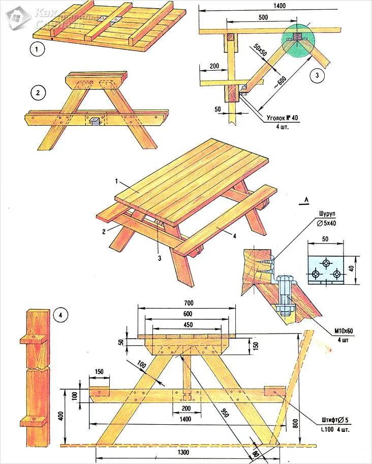 Чертеж деревянного садового стола