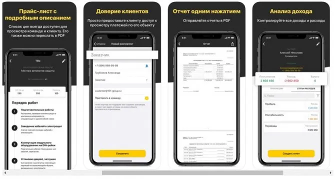 101 GROUP — инструмент для контроля над финансовыми потоками и управления проектами в сфере дизайна и строительства