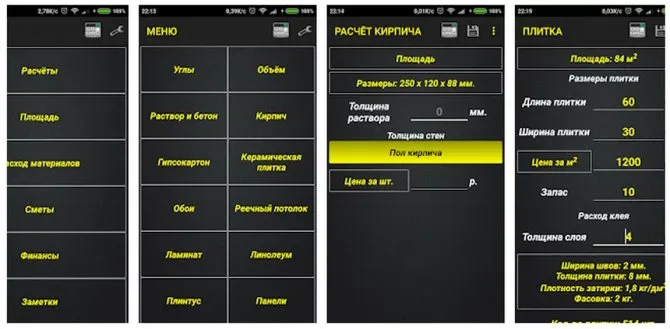 Приложение предназначено для помощи в расчётах при строительстве, отделке или ремонте.