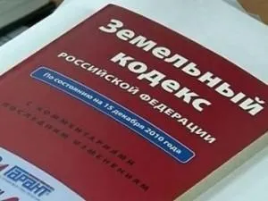 Сколько стоит приватизировать земельный участок и можно ли сделать это бесплатно? Сроки и стоимость приватизации земли: как не опоздать?