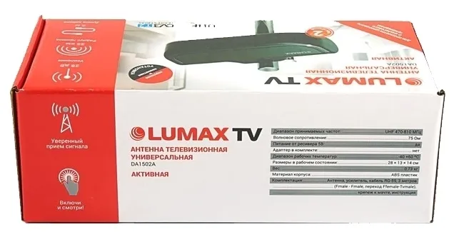 LUMAX DA1502A - комнатная TB-антенна