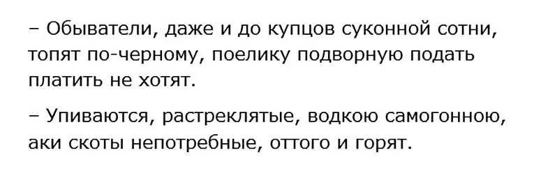 Чем хороша русская печь? Устройство и кладка своими руками