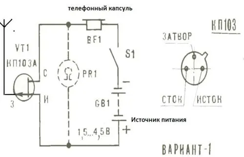  Схема детектора скрытой проводки на одном транзисторе