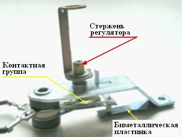 Схема проверки терморегулятора