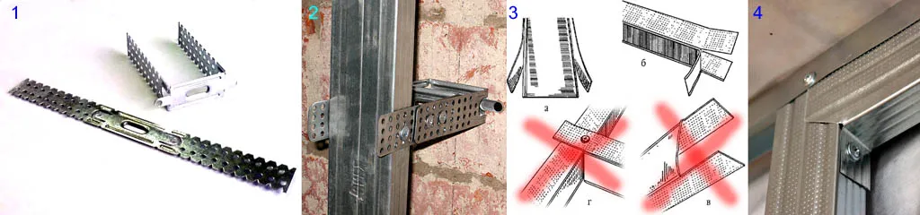 Крепление и угловое соединение профилей для гипсокартона