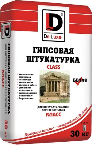 Гипсовая штукатурка может использоваться для отделки газобетонных стен, но обладает рядом недостатков