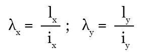 Формула определения гибкости