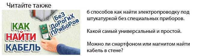 Гофрированная труба для прокладки кабелей и проводов