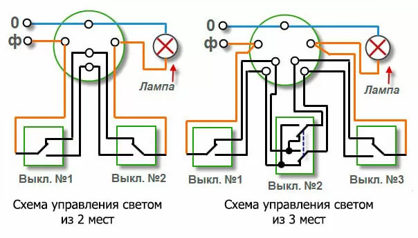 Схема управления светом из 2 или 3 мест