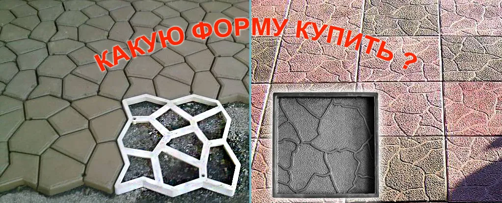 Плюсы и минусы формы 