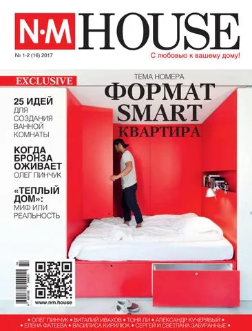 Magazine by Iryna Leonidova - Issuu