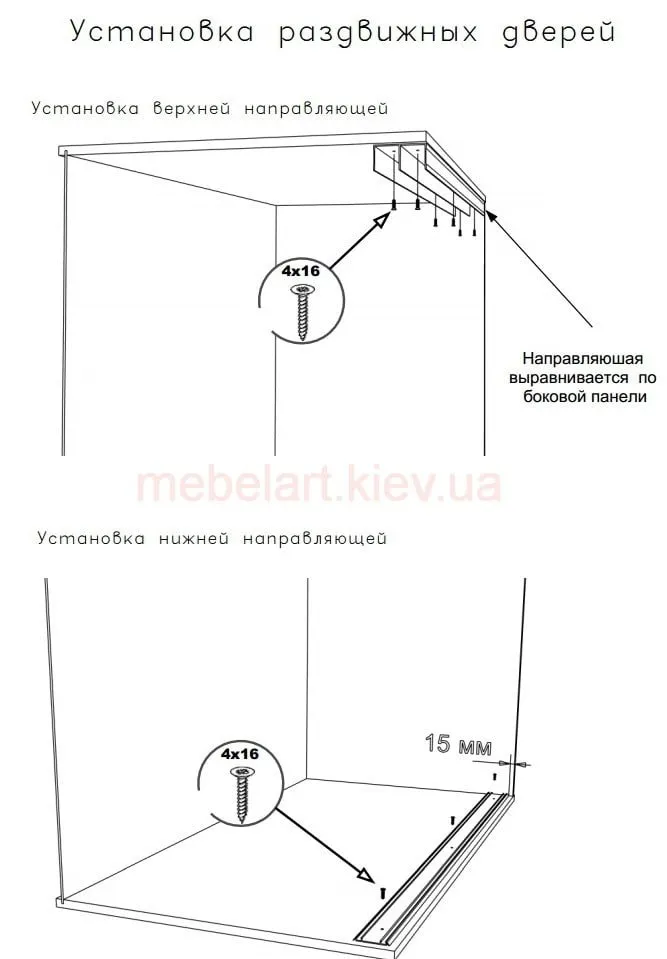 Инструкция по сборке шкафа-купе ...