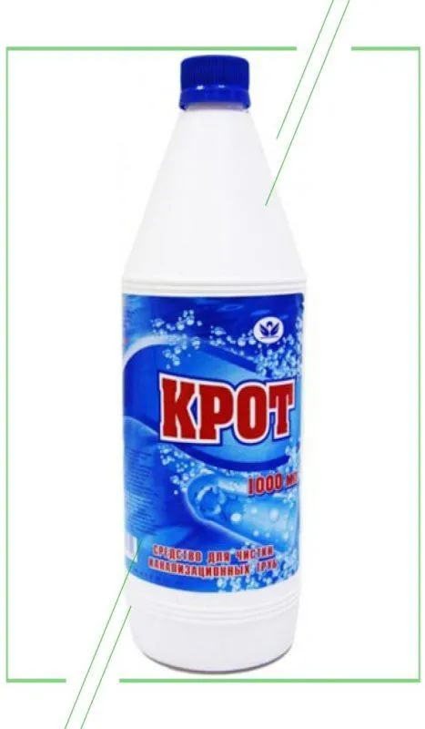 Крот_result
