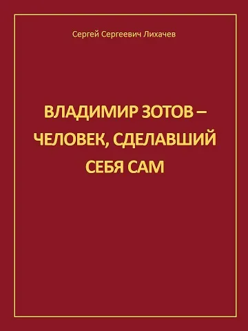 Наёмный писатель | Напишем, литературно ...